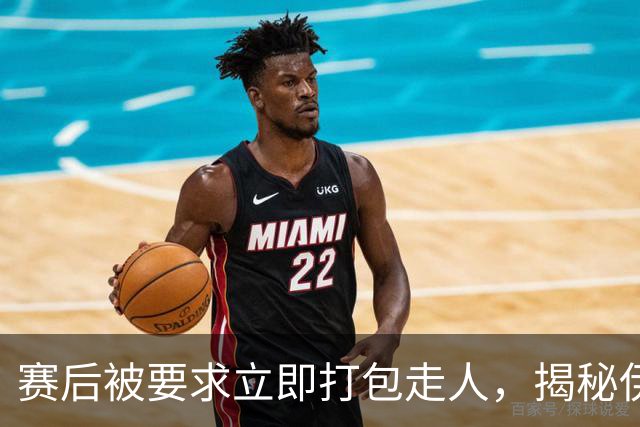赛后被要求立即打包走人，揭秘伊朗世界杯首战前后48小时：140英里路程花了5小时